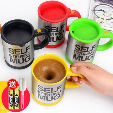 全自動磁力自動攪拌杯懶人杯自轉咖啡杯創意黑科技禮物電動磁化杯