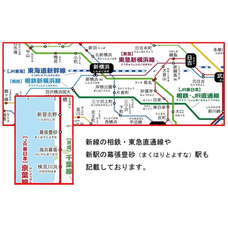 東京メトロ 路線ピアス 全９種セット   通販