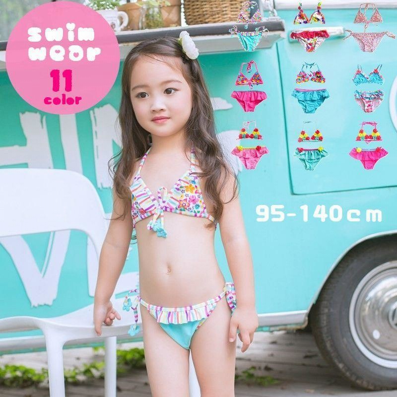 ビキニ 子供 セパレート 水着 スイム スイムウェア ビーチ 韓国子供服 海
