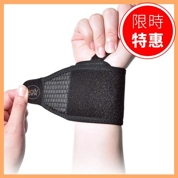 【BodyVine】調整型矽膠護腕帶 - 束健 肢體護具 (未滅菌)【F2EE9924BLK0000】