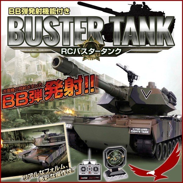 ラジコン 戦車 子供 弾発射機能付き Rcバスタータンク 弾発射可能 ライト点灯 ラジコン戦車 男の子 プレゼント 誕生日 弾 キャタピラ 通販 Lineポイント最大0 5 Get Lineショッピング