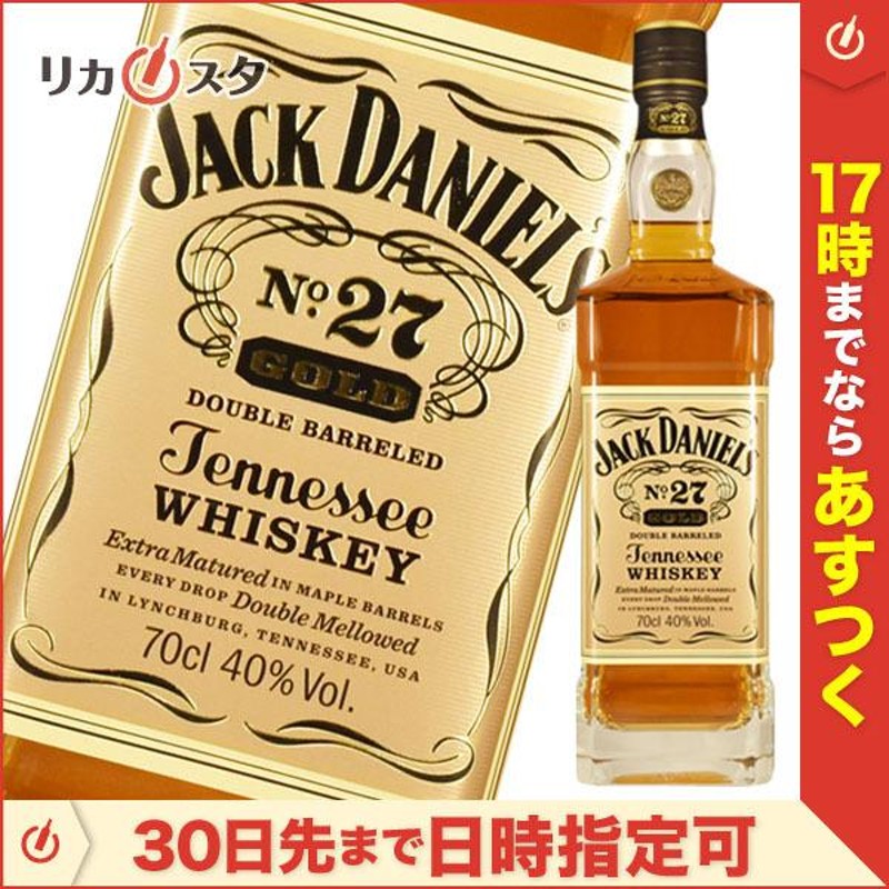 SALE／75%OFF】【SALE／75%OFF】ジャックダニエル ゴールド JACK