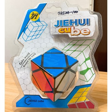 《翔翼玩具》魔術方塊  玩具方塊 小魔方小魔尺 益智遊戲方塊 方塊遊戲 俄羅斯方塊50014 725_ 5.7