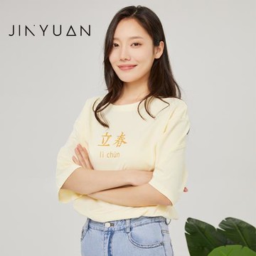 金苑T恤女春季新款寬松時尚洋氣圓領印花純棉短袖上衣F221107