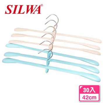 【SILWA 西華】超彈力止滑衣架(30支)