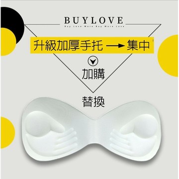 【買到戀愛】隔日到貨 乳膠一片式胸墊 加厚 可替換 小可愛 背心 無袖 內墊 小可愛內墊 胸墊 增厚墊【Q78】