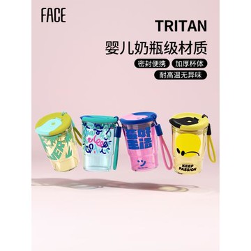 face水杯女生高顏值大容量便攜兒童孕產婦塑料夏天隨行杯子帶吸管