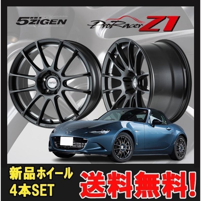 18インチ 5H114.3 9J+25 5穴 PRORACER Z1 ホイール 4本 マットガンメタ 5次元 プロレーサー Z1 5ZIGEN |  LINEブランドカタログ