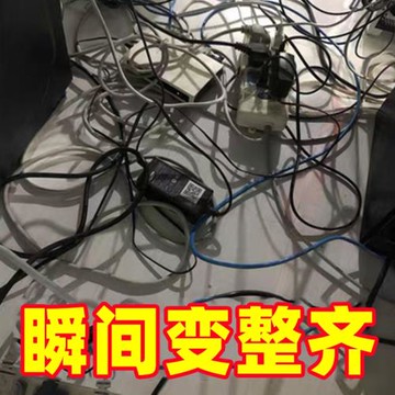 電腦線收納整理神器桌面線路辦公室桌下網線電線理束器包線管扎帶