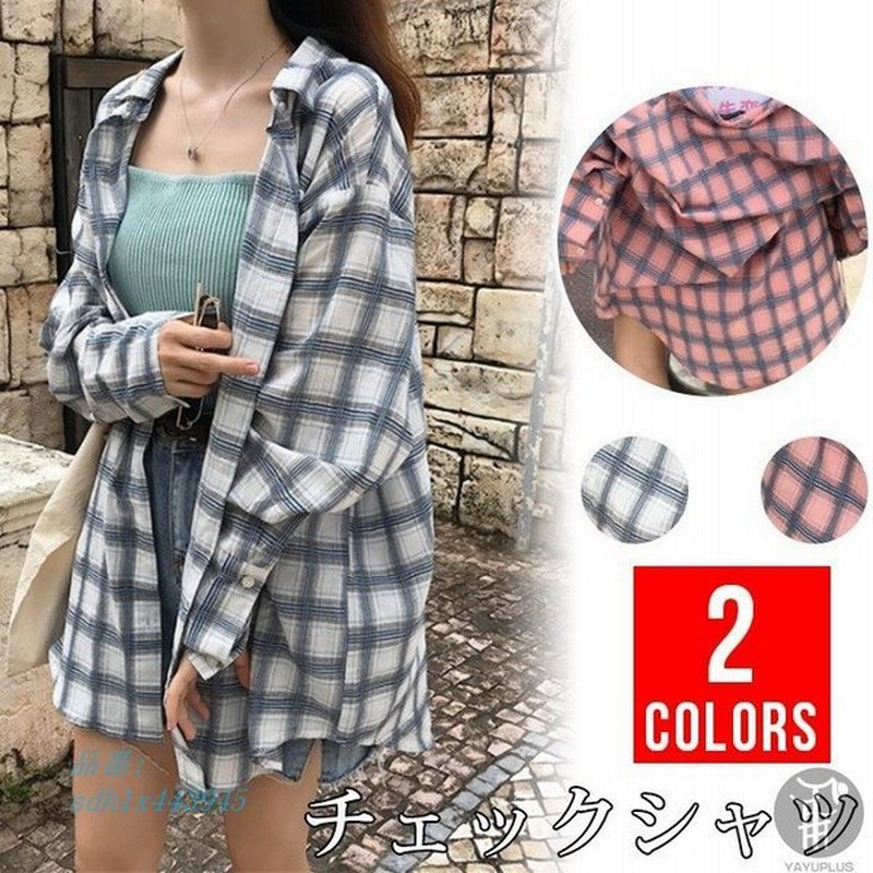 シャツ チェックシャツ レディース チェック ブラウス カーディガン トップス 通学 チェック柄 通勤 カジュアル 代引不可 オシャレ 春夏秋 Ol 長袖 紫外線対策 通販 Lineポイント最大0 5 Get Lineショッピング