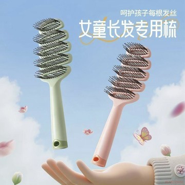桃園出貨✨新款鏤空兒童長髮梳順發不傷打結梳子馬尾專用高低頭皮定型溼兩用