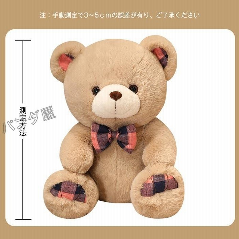 プレゼントに❣️ぬいぐるみ クマ 可愛い 61qM3WK78yL._UF350,350_QL50_.jpg