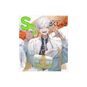 中古アニメ雑誌 SS スモールエス 2021年6月号 Vol.65