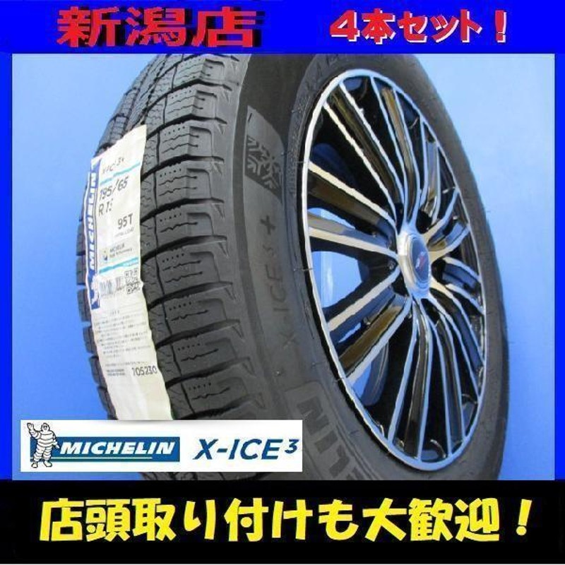 送料無料 4本 215/60R17 新品 ミシュラン MICHELIN X-ICE XI3