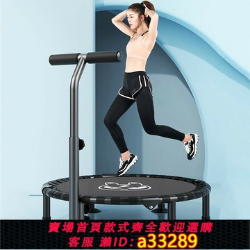 【臺灣公司 可開發票】蹦蹦床家用成人兒童室內小型跳跳床健身房蹦床大人小孩娛樂彈跳床