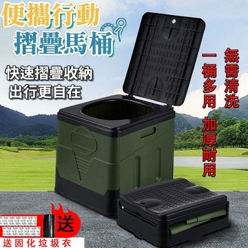 【雲渡小鋪】戶外移動馬桶  可折疊馬桶   移動廁所 防臭帶蓋  露營馬桶 室內馬桶   車用收納箱  車載馬桶