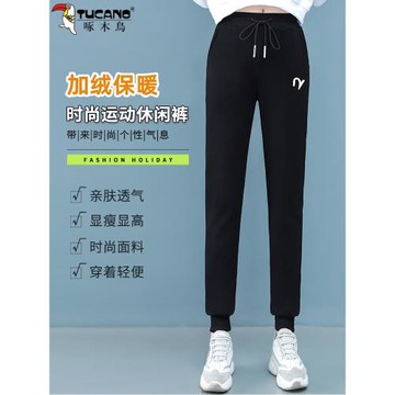 啄木鳥純棉運動褲女款春秋2025新款小個子加絨束腳休閑秋冬衛褲子