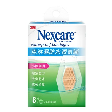 本月熱銷推薦 滿額再折【史代新文具】3M W508 Nexcare 3x6.3cm 克淋濕防水透氣繃/防水OK繃 (1盒8片)