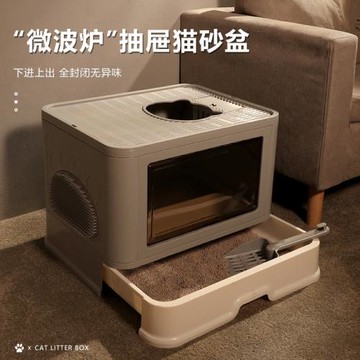 貓砂盆大號全封閉式抽屜式防外濺寵物貓廁所可折疊蹭毛貓屎盆