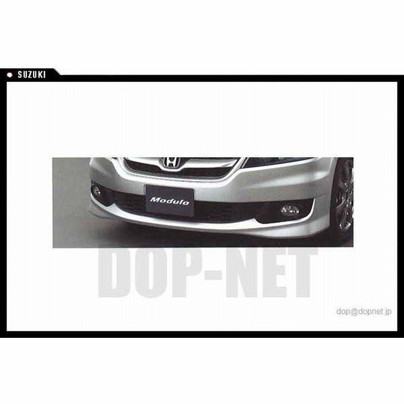 ストリーム フロントエアバンパー ホンダ純正部品 パーツ オプション 通販 Lineポイント最大0 5 Get Lineショッピング