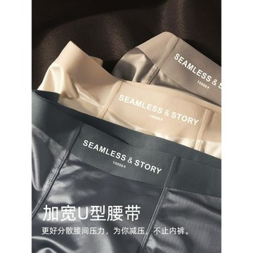 無痕緞面男士內褲冰絲男生夏薄透氣桑蠶絲抗菌四角平角短褲2026新