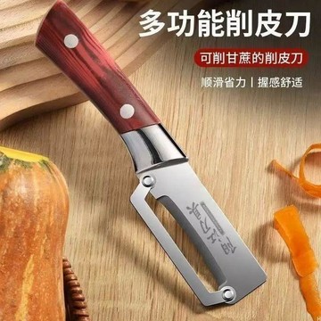 🥔【一體加厚不鏽鋼】廚房削皮神器｜甘蔗蘆筍削皮器｜家用削皮刮｜不鏽鋼刀片＋加厚手柄｜一刮即淨 不傷果肉