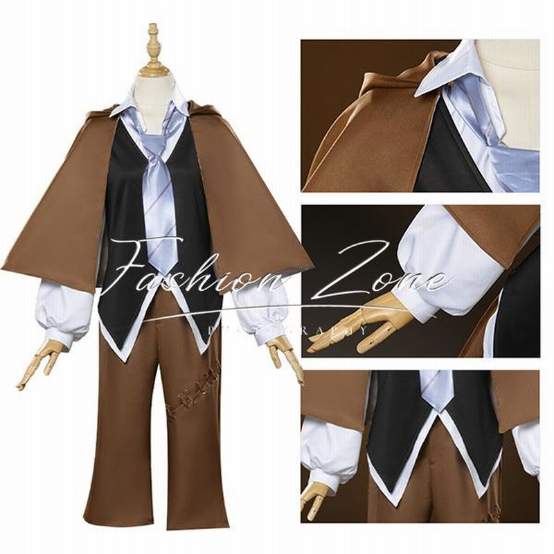 文豪ストレイドッグス 風 江戸川乱歩 コスプレ 衣装 ウィッグ 靴