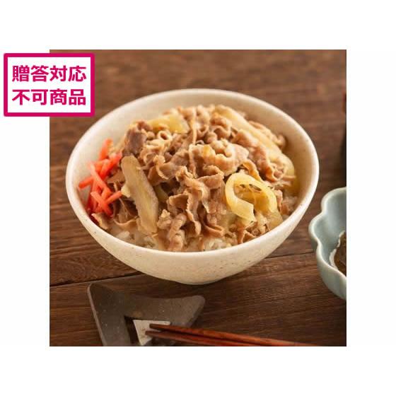 お出汁香る国産牛の牛丼 135ｇ×7個 お肉 肉類 加工品 お取り寄せグルメ