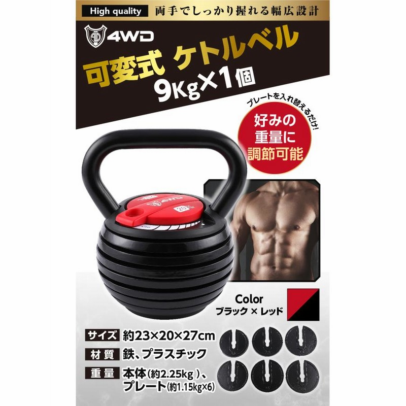Amazon | GronG(グロング) 可変式 ケトルベル ダンベル 3.6kg