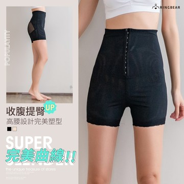加大尺碼--完美線條顯瘦高腰排扣收腹提臀無痕塑身褲(黑.膚色L-4L)-Z59眼圈熊中大尺碼