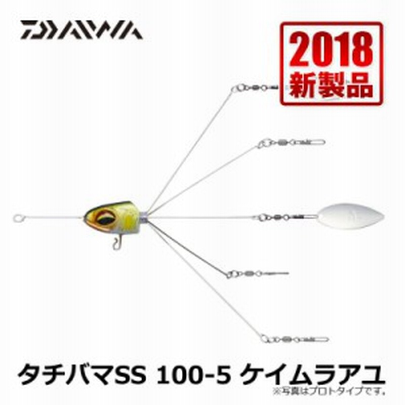 ダイワ Daiwa タチバマ Ss 100 5 ケイムラアユ 太刀魚 仕掛け 波止タチウオ 釣具 釣り具 通販 Lineポイント最大1 0 Get Lineショッピング