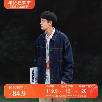 BDLS工作室 秋冬新款工裝牛仔夾克男日系寬松休閑深色上衣外套
