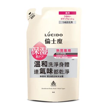 任-LÚCIDO 倫士度 零涼感去味沐浴露(補充包) 380ml