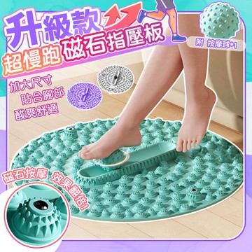 QIDINA 升級加大滾輪磁石超慢跑腳底按摩指壓板-D /腳底按摩 超慢跑墊 超慢跑地墊 按摩器 按摩墊 慢跑墊