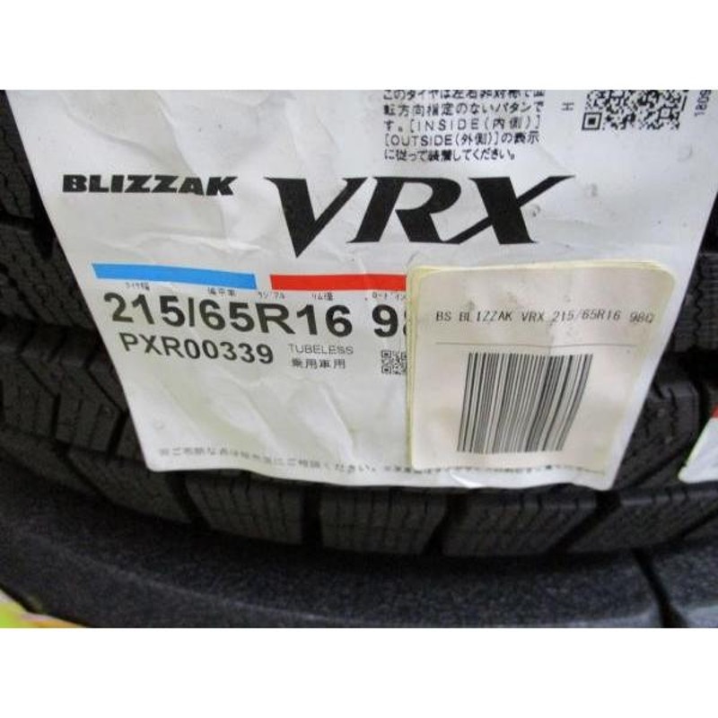 145/80R13 ブリヂストン　VRX 4本セット　2018年製　送料込み