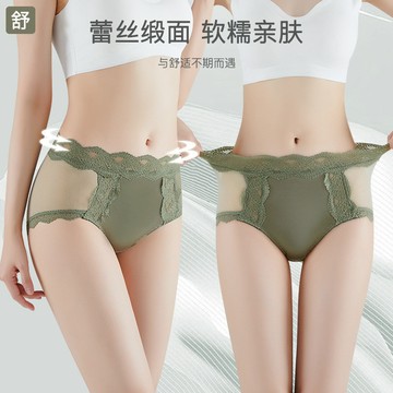 法式浪漫純慾風女士蕾絲內褲紅色本命年網紗透明三角褲女舒適透氣1017
