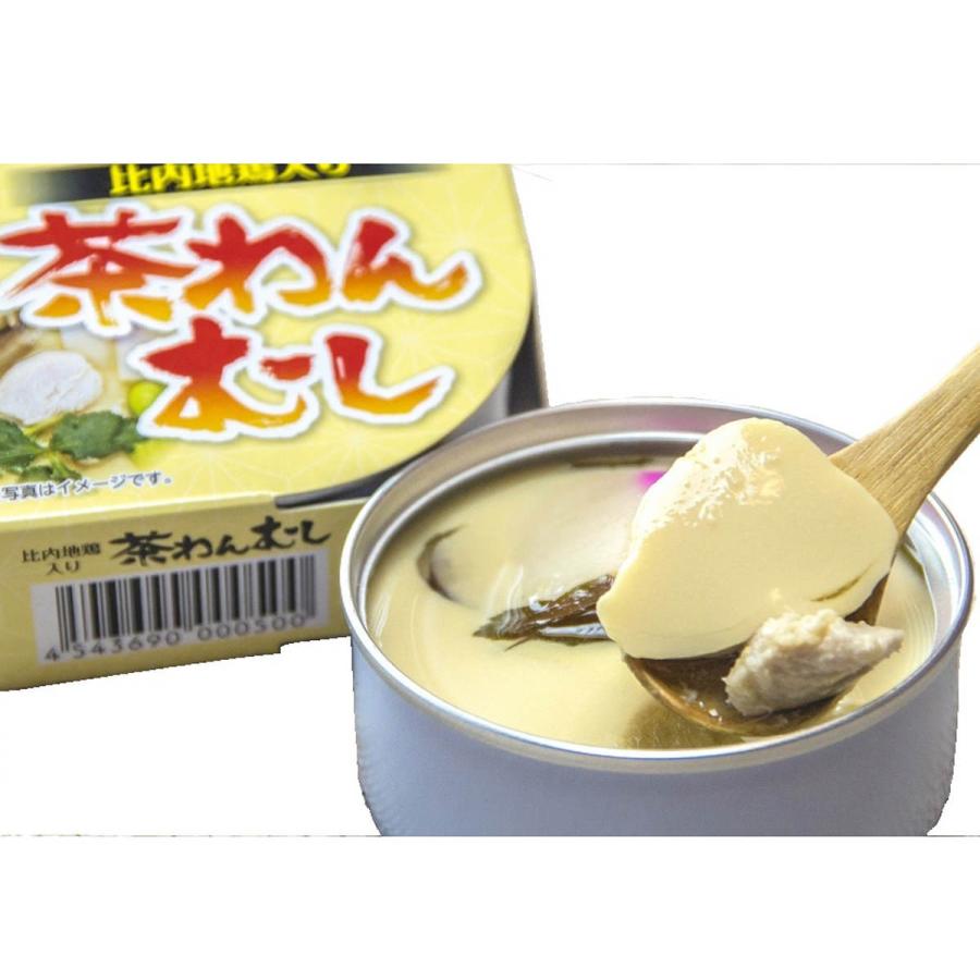 缶詰 秋田うまいもの缶詰 アソート 6種 セット 秋田名物 総菜缶詰め こまち食品工業 保存食 東北 お土産 こまち食品工業株式会社 秋田県