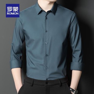 【高彈免燙】羅蒙男士長袖襯衫2025春季新款百搭無痕職業工裝襯衣