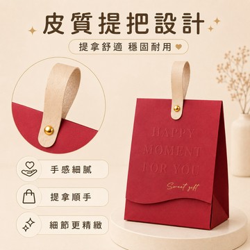 快速出貨🌷喜糖盒 喜糖 包裝盒 小禮盒 婚禮小物 包裝紙盒 禮品袋 手提禮盒 禮品盒 禮物盒 禮盒包裝盒 糖果盒