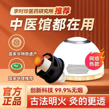 臺灣倉🙌8H出🔥無煙艾灸盒隨身灸小饅灸兒童家用艾條艾柱艾灸器具艾灸罐熏蒸儀 OYBL