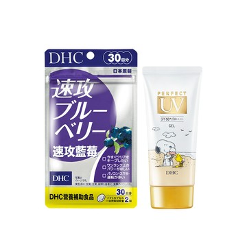 史努比沁涼UV守護組(金靚白水感防曬乳+DHC速攻藍莓)