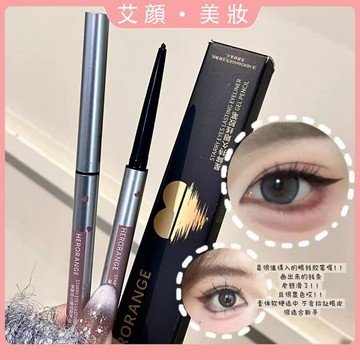 【臥蠶下至一筆搞定】韓系漫感眼線膠筆 防水防汗 持久不暈染 絲滑自然 慕斯質地 臥蠶 下至 眼線筆