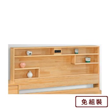 AS雅司-新世界6尺實木床片-185*17*107cm