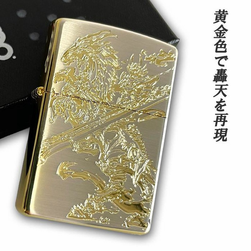 牙狼 GARO Zippo B柄 轟天 シルバー＆ゴールド ガロ グッズ ライター