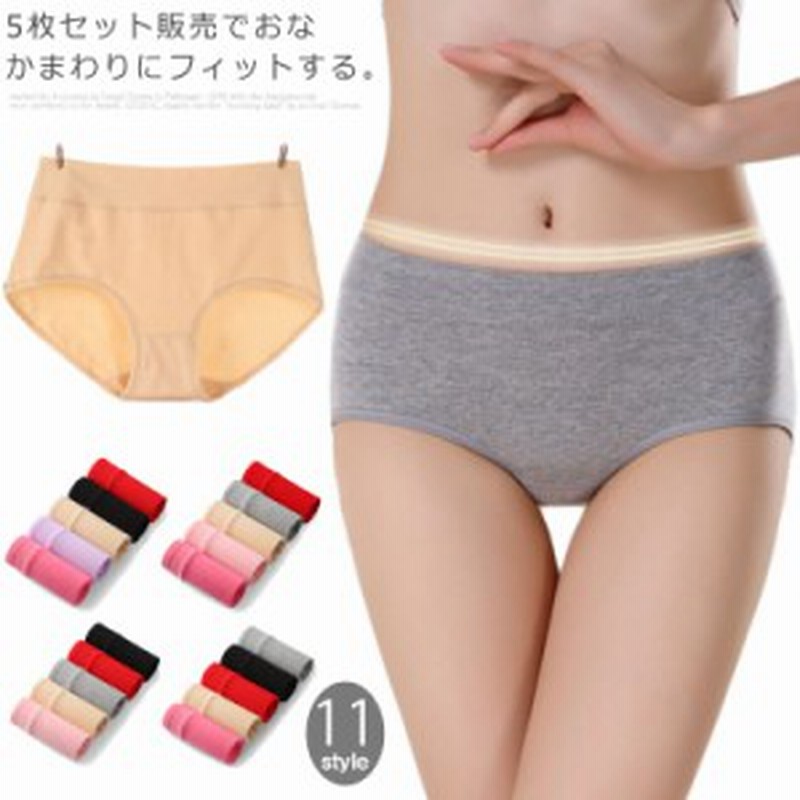 5枚セット販売 ショーツ レディース 下着 ショーツ 響かない ストレスフリー パンツ ランジェリー スポーツ 女性 下着 パンティー ス 通販 Lineポイント最大7 0 Get Lineショッピング