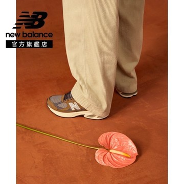 【New Balance】 復古鞋_中性_棕灰色_U201020Q-D楦 2010 (附雙鞋帶) (楊祐寧/柯震東著用)