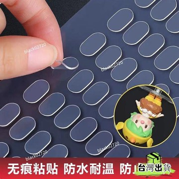 📣爆款推薦📣雙麵腳貼強力無痕透明娃娃膠貼沾泡泡瑪特收納展示盒手辦的不倒膠 YOGYHOXLP