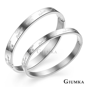 【Giumka】手環．永恆的愛．白鋼．客製刻字・單個
