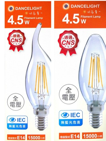 (10入) 舞光 4W LED 蠟燭燈絲燈 尖清 拉尾 全電壓 暖白 黃光 蠟燭 燈泡 蠟燭燈 E14燈頭 黃光 好商量~【APP滿額下單4%點數(單一帳號最高1000點)】7/31 止