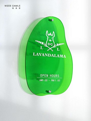 招牌門牌定制輕奢ins風亞克力公司店鋪名創意設計掛墻透明戶外門口廣告展示牌營業時間個性尺寸標識log